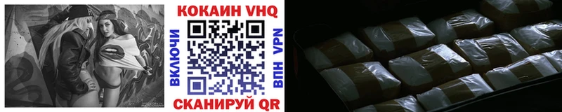 Кокаин VHQ это Telegram Болхов дарнет шоп