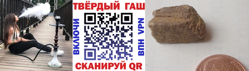 как найти наркотики  Болхов  ГАШ VHQ 