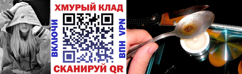 нарко площадка Telegram  Болхов  Героин хмурый  закладки 