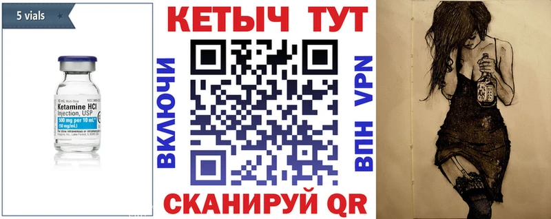 даркнет сайт  мега ONION  КЕТАМИН ketamine  Болхов 