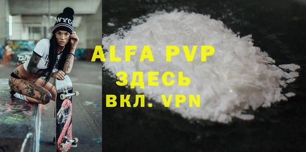 бутират Баксан