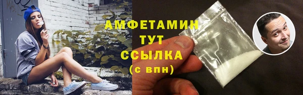 спайс Белокуриха