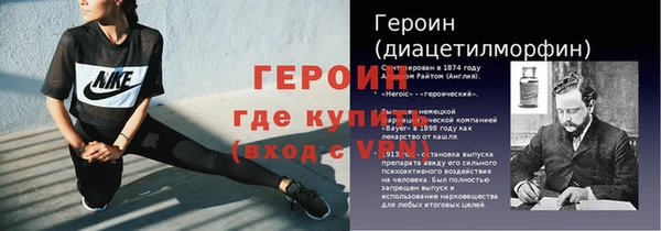 бутират Баксан