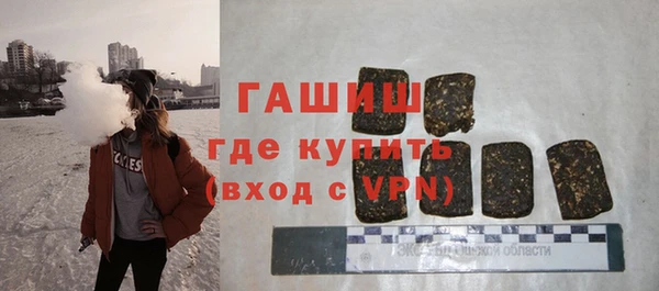 бутират Баксан