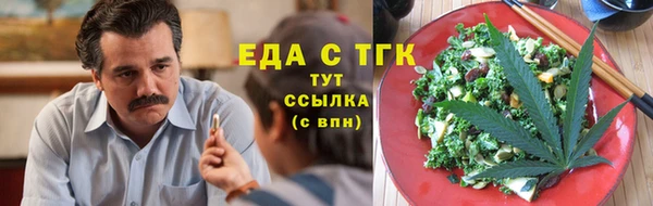 бутират Баксан