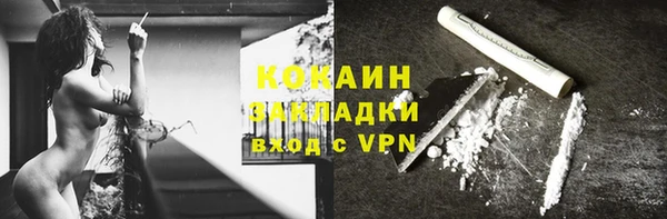 бутират Баксан