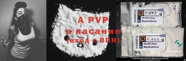 спайс Белокуриха