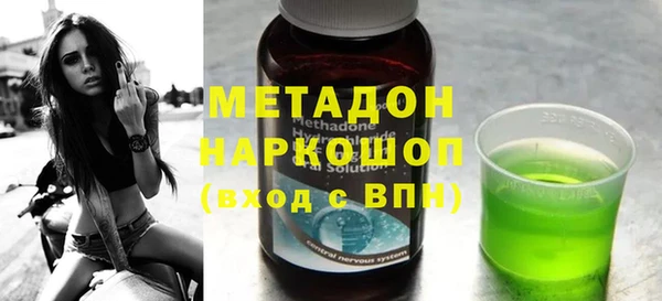 мефедрон мука Беломорск