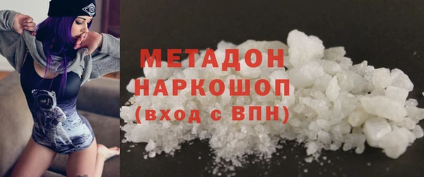 спайс Белокуриха