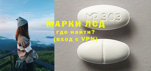 эйфоретик Белоозёрский