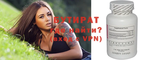 мефедрон мука Беломорск