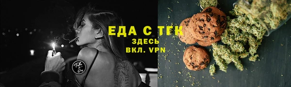 мет Балабаново