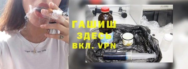мефедрон мука Беломорск