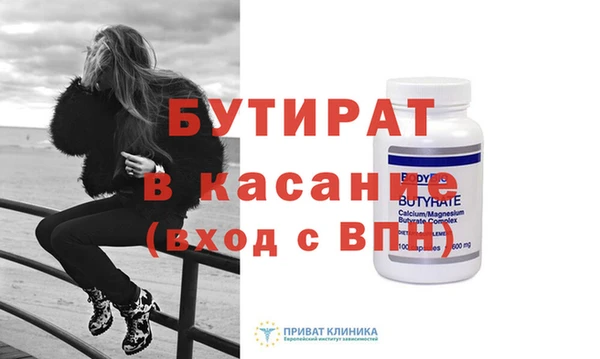 мет Балабаново