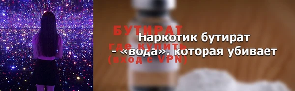 прущая мука Балахна