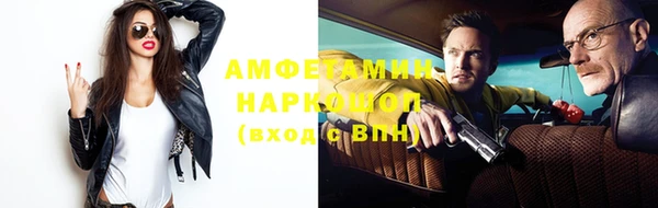 мет Балабаново
