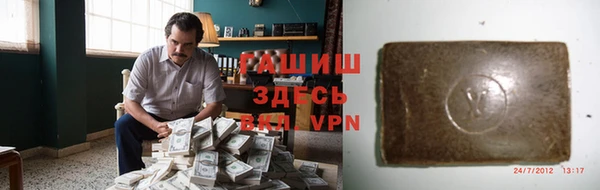 мет Балабаново