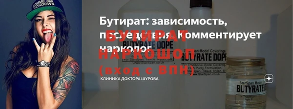 эйфоретик Белоозёрский