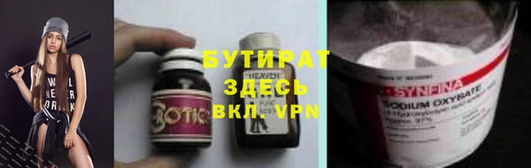 прущая мука Балахна