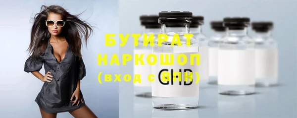 прущая мука Балахна