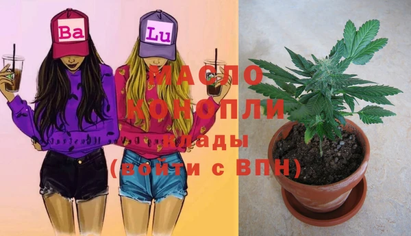 бутират Баксан