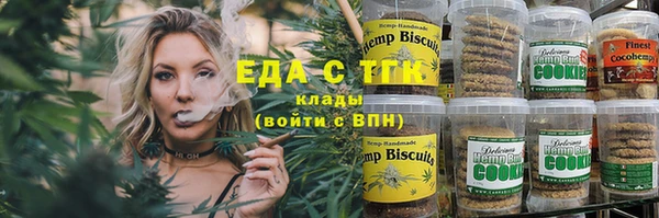 эйфоретик Белоозёрский