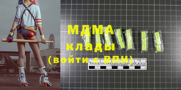мефедрон мука Беломорск