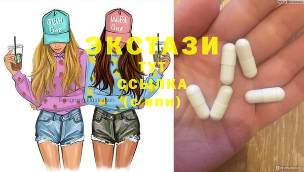 меф Рославль