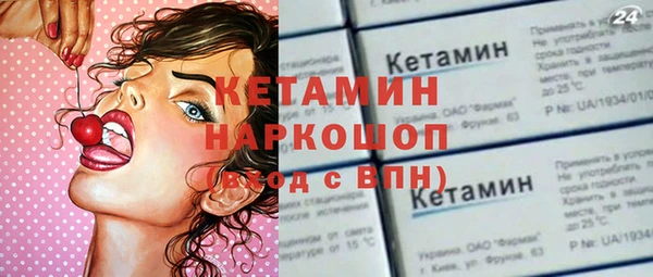 спайс Белокуриха