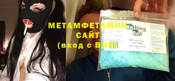 мет Балабаново