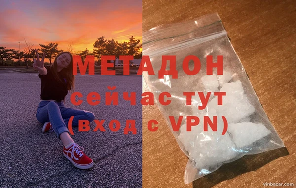 эйфоретик Белоозёрский