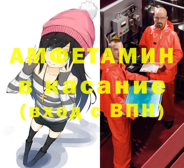 прущая мука Балахна