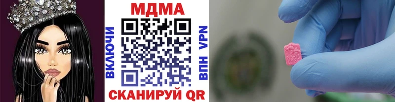 МДМА Molly  где можно купить   МЕГА ссылки  Болхов 